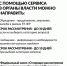 Есть предложение по развитию района или наболевшая проблема? Напишите нам *** Саратовская область, город Маркс - сентябрь 2026 год (marksadm.ru) - Марксовский район
