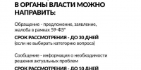 Есть предложение по развитию района или наболевшая проблема? Напишите нам *** Саратовская область, город Маркс - сентябрь 2026 год (marksadm.ru) - Марксовский район
