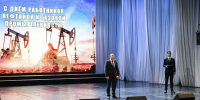 Энергия достижений: 6 сентября в России отмечается День работников нефтяной и газовой промышленности - Кубанские Новости