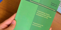 c95aeae1-94ad-4097-a903-de1b2f1b28b6.jpg - 47 новостей
