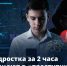 1.jpg - УМВД Смоленской области