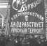 история6 - Рыбинские Известия