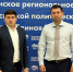Глава Кайтагского района принял участие в конференции «Единой России» - РИА Дагестан