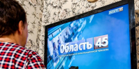 Телепрограмма «Область 45» с 7 по 13 сентября - Область 45