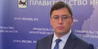 В Иркутской области промышленное предприятие займется повышением производительности - Global38.Ru