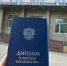 5 сентября завершается приём документов для поступающих в аспирантуру СВГУ - СВГУ