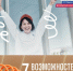 Начни осень с новых возможностей президентской платформы «Россия - страна возможностей» - СВГУ
