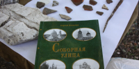 В Бузулуке ведутся раскопки на территории разрушенного храма - Yuzh-Ural.Ru