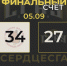 СГАУ-Саратов - ИА СаратовБизнесКонсалтинг