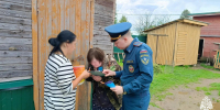 Сотрудники МЧС России напоминают правила пожарной безопасности в осенний период - МЧС