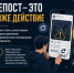 МО МВД России «Макарьевский» напоминает: бдительность в интернете — важная часть общей безопасности - Газета Макарьевский вестник