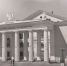 1957 год. Открытие Дворца культуры имени Кирова - Копейский рабочий