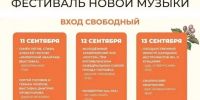 Василий Анохин пригласил смолян на фестиваль «Весна», где встретятся культуры России и Абхазии - SmolDaily.Ru