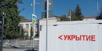 Ракетная опасность объявлена в Белгороде и пригороде 6 сентября - Комсомольская Правда