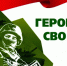 В целях формирования территориального отряда «БАРС» - Управление охотничьего хозяйства