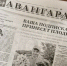 Первой подписчицей на районку стала жительница из Бессонова - Газета Тетюшские зори