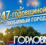 article32952.jpg - Горловская Правда