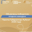 Победителями 2 конкурса «Гранты Губернатора Кубани» стали 7 проектов из Армавира - GorodArmavir.Ru