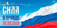 Магадан встречает корабли Тихоокеанского флота - СВГУ