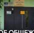ПОЛОЖЕНИЕ О ПРЕДОСТАВЛЕНИИ МЕСТ В ОБЩЕЖИТИИ РГУП  ИМ. В.М. ЛЕБЕДЕВА - Российский государственный университет правосудия