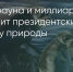 Поделитья во ВКонтакте - Братская Студия Телевидения