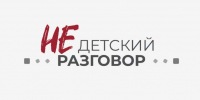 "Недетский Разговор": Почему трудовое воспитание стало главным приоритетом школ Приморья? - ГТРК Владивосток