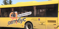 В Рыбинске временно изменится движение нескольких автобусов - ГТРК