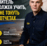 Учитель должен заниматься детьми, а не бесконечными отчётами - ЛДПР