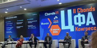 Станкостроители примут участие в форуме «Цифровые финансы» - ПензаСМИ