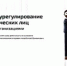 Орловцы могут бесплатно решить спор с банком через финансового уполномоченного - OrelTimes.Ru