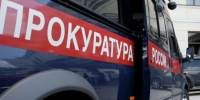 Прокуратура взяла под контроль соблюдение прав жителей Ростовской области после атаки БПЛА - Bloknot-Rostov.Ru