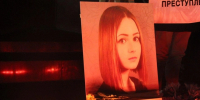 Марк Коньков убил Карину Залесову 11 лет назад | Источник: Елена Громкова / NGS.RU - 76.Ru