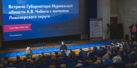 Губернатор Андрей Чибис провёл встречу с жителями Ловозерского округа, в ходе которой обсудили наиболее актуальные вопросы развития территории - Арктик-ТВ
