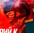 Военного из Новосибирской области наградили медалью «За храбрость» - Gorsite.Ru