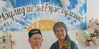 В Нурлатском районе поздравили с 90-летием ветерана труда Самигуллу Шагидуллина - Нурлат-⁠информ