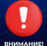 Фото: https://max.ru/mingkh15 - E-Osetia.Ru