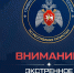 Внимание! Ночью и утром 7 сентября 2026 года на территории Республики Татарстан местами ожидается туман и сильный дождь. - Бавлинский муниципальный район