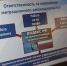 JPG Файл - ГУ МВД Новосибирской области
