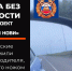 Полицейские обезоружили водителя с признаками опьянения, вооруженного ножом - Камская новь