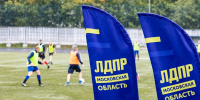 Ипотека под 3% и отмена имущественного ценза: жители Подмосковья поддержали предложения ЛДПР по поддержке семей - MosRegToday.Ru