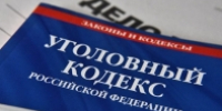 Следственное управление СК России по Республике Марий Эл предупреждает об уголовной ответственности за преступления коррупционного характера - Следственный комитет
