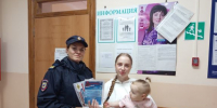 JPG Файл - УМВД Вологодской области