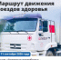 Объясняем. Башкортостан. - Сетевое издание Республика Башкортостан