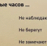 Библиотека № 21. "АХ, ЗЛЫЕ ЯЗЫКИ СТРАШНЕЕ … ЧЕГО? ПРОДОЛЖИТЕ ЦИТАТУ ИЗ КОМЕДИИ ГРИБОЕДОВА  «ГОРЕ ОТ УМА», литературная викторина - ЦБС г. Саратова