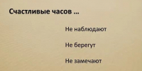 Библиотека № 21. "АХ, ЗЛЫЕ ЯЗЫКИ СТРАШНЕЕ … ЧЕГО? ПРОДОЛЖИТЕ ЦИТАТУ ИЗ КОМЕДИИ ГРИБОЕДОВА  «ГОРЕ ОТ УМА», литературная викторина - ЦБС г. Саратова