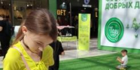 Детская библиотека №30 «Когда добро становится привычкой» (Книговорот) - ЦБС г. Саратова