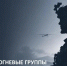На Кубани запустили чат-бот для желающих вступить в мобильные огневые группы. - Сетевое издание Официальный Новороссийск