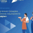 Новороссийцы могут бесплатно получить новую профессию по нацпроекту «Кадры». - Сетевое издание Официальный Новороссийск