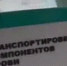 В Башкирии запустили первого в России робота-доставщика компонентов крови - Башинформ
