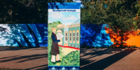 Уникальные арт-объекты создали юные тюменцы к 440-летию города - ИА Тюменская линия